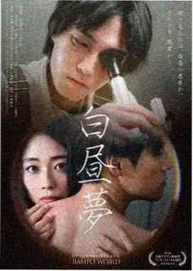 火影忍者疾风传剧场版火之意志的继承者剧照